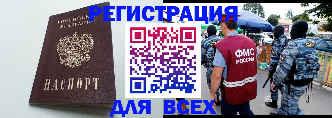 форма 3 в Данкове